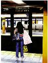bags - hyperrealism painting by artist Gerard Boersma showing a woman carrying a lot of bags waiting for subway in New York